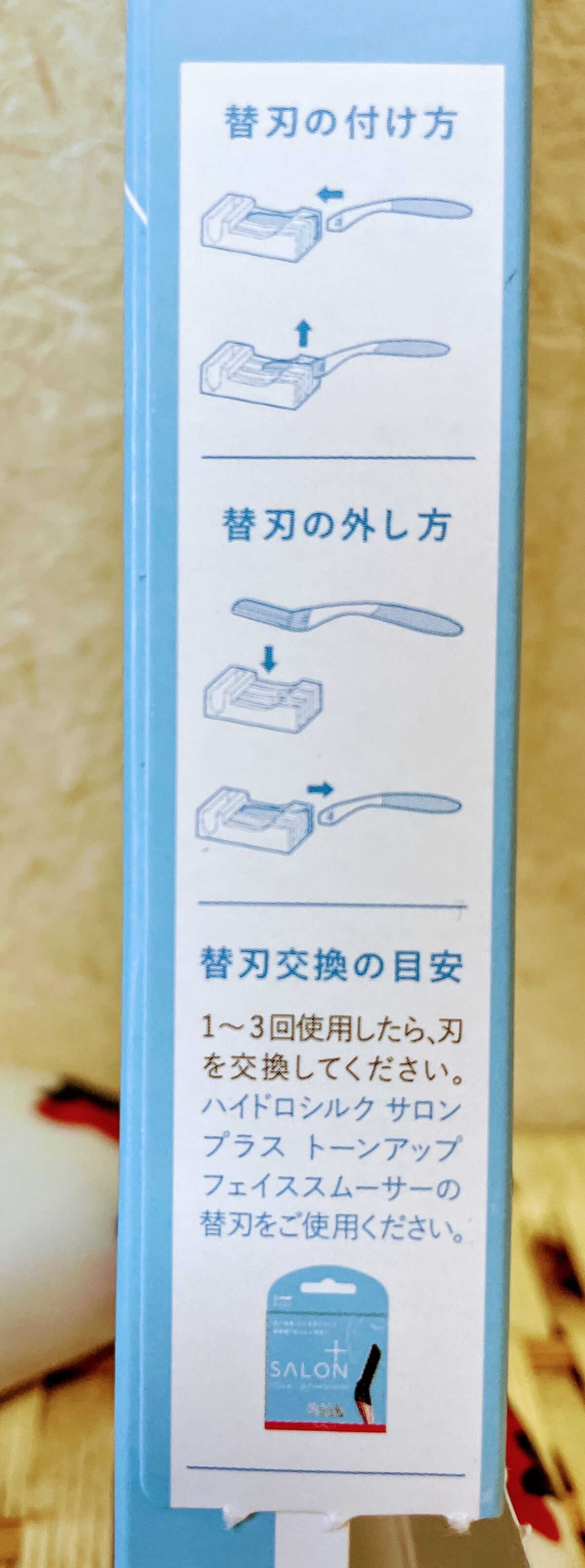 サロンプラス トーンアップ フェイススムーサー ホルダー（刃付き）/サロンプラス/シェーバーを使ったクチコミ（2枚目）