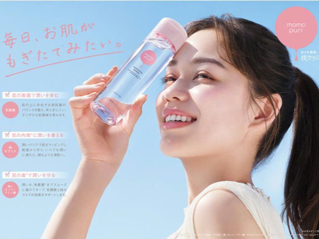 潤い美容液/ももぷり/美容液を使ったクチコミ(2枚目)