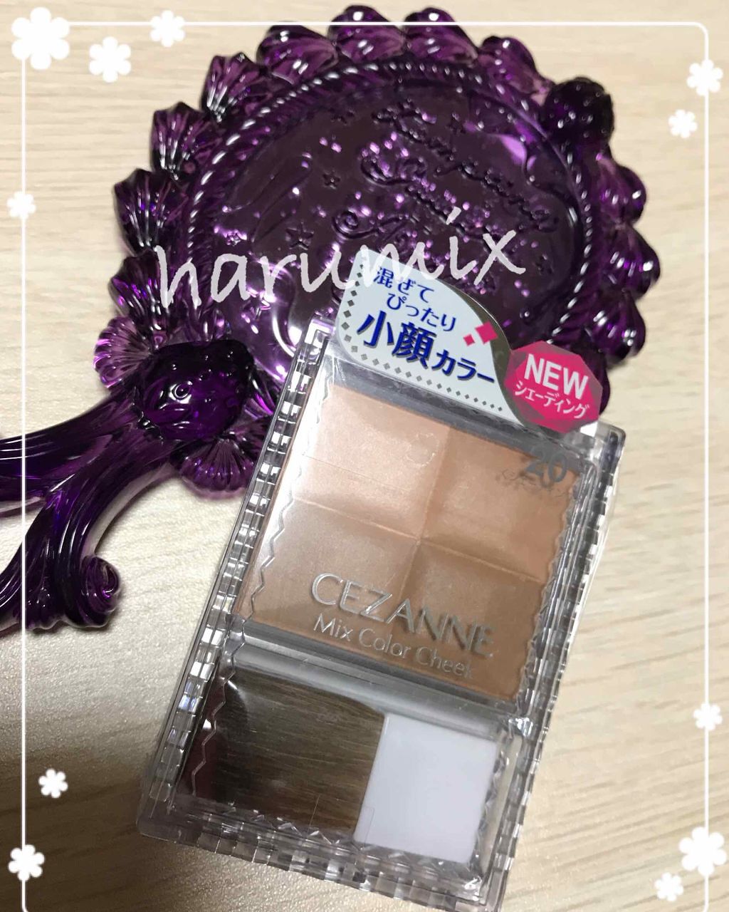 ミックスカラーチーク/CEZANNE/パウダーチークを使ったクチコミ(1枚目)