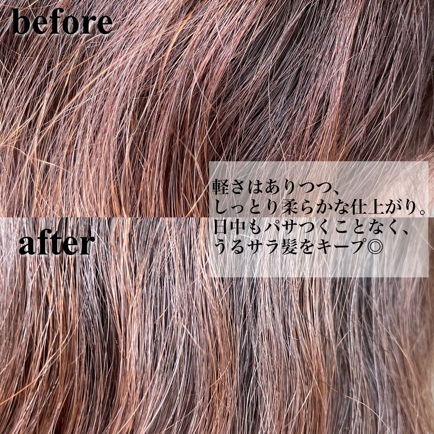 ワン アミノレスキューモイストシャンプー/トリートメント/アミノレスキュー/市販シャンプーを使ったクチコミ(4枚目)