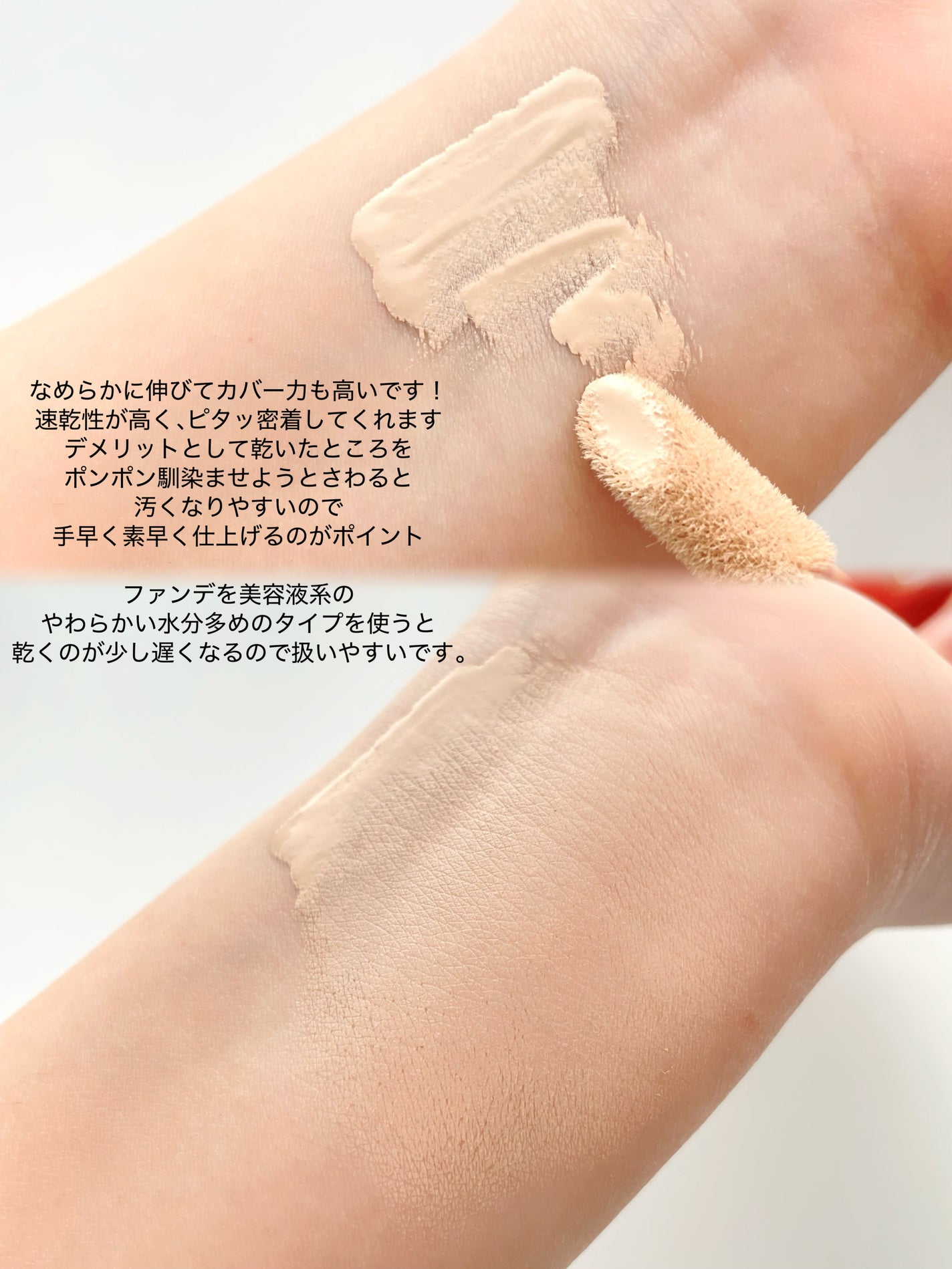 ザ マルチタスカー コンシーラー/リンメル ロンドン/リキッドコンシーラーを使ったクチコミ(4枚目)