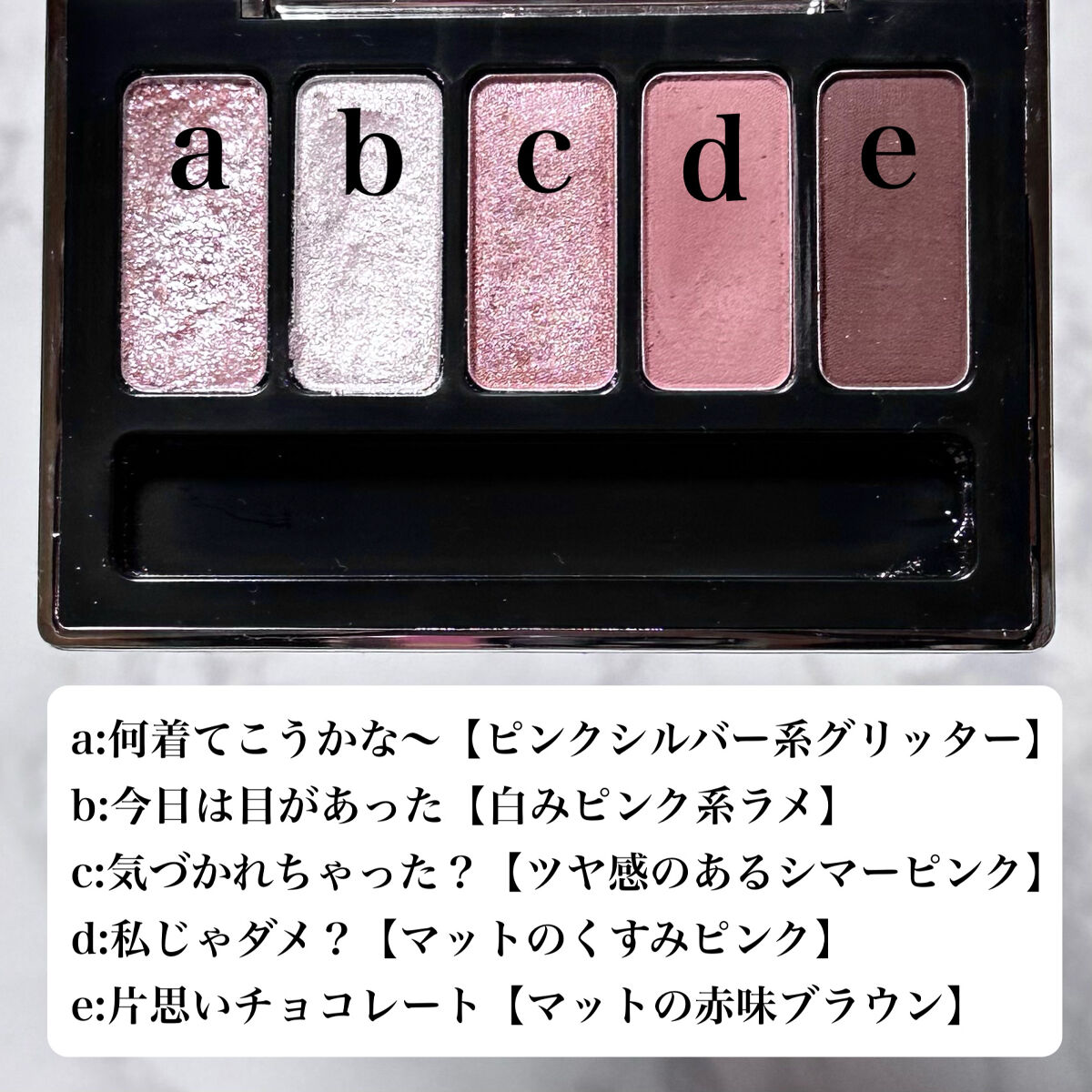 ジュエルアイカラーコレクション/Armuje/アイシャドウパレットを使ったクチコミ（2枚目）