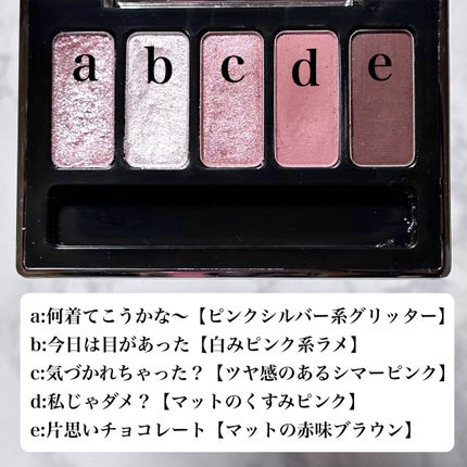 ジュエルアイカラーコレクション/Armuje/アイシャドウパレットを使ったクチコミ(2枚目)
