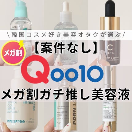 リードルショット300/VT/美容液を使ったクチコミ(1枚目)