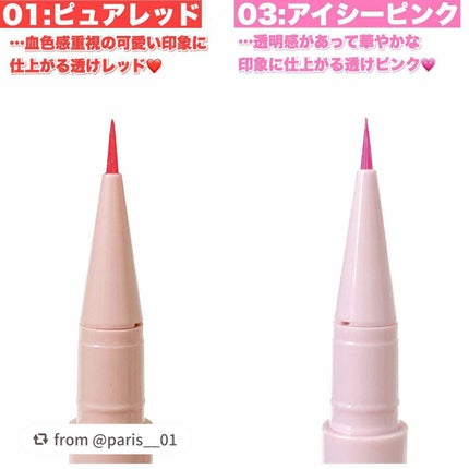 3wayスリムアイルージュライナー/キャンメイク/リキッドアイライナーを使ったクチコミ(3枚目)