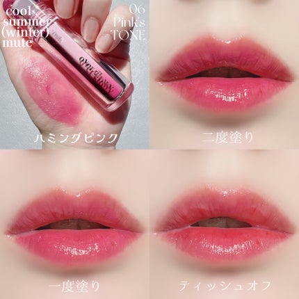 オーバーグロウティント/ETUDE/リップティントを使ったクチコミ(8枚目)