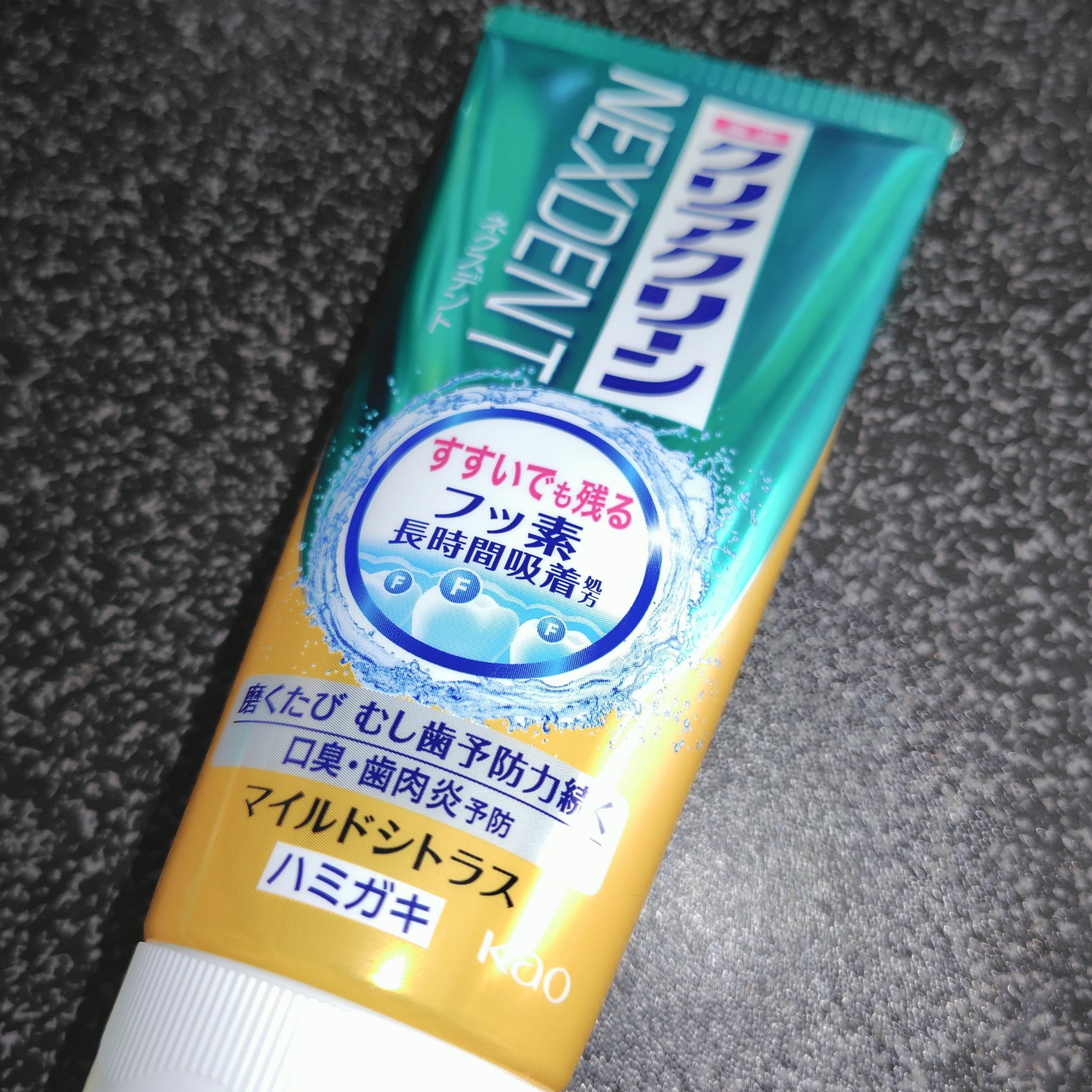 クリアクリーンNEXDENT/クリアクリーン/歯磨き粉を使ったクチコミ（1枚目）