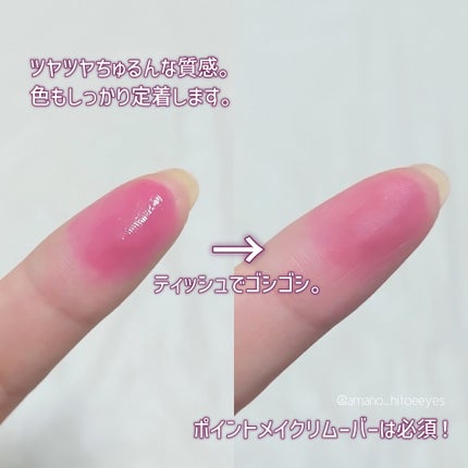 ローティント/BBIA/リップティントを使ったクチコミ(4枚目)