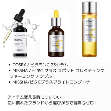 フレッシュリージュースドビタミンドロップ(35ml)/Klairs/美容液を使ったクチコミ（2枚目）