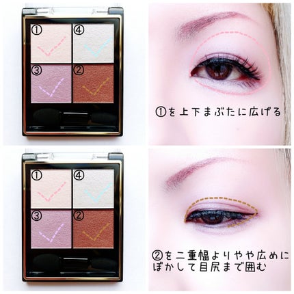 リアルクローズシャドウ/excel/アイシャドウパレットを使ったクチコミ(2枚目)