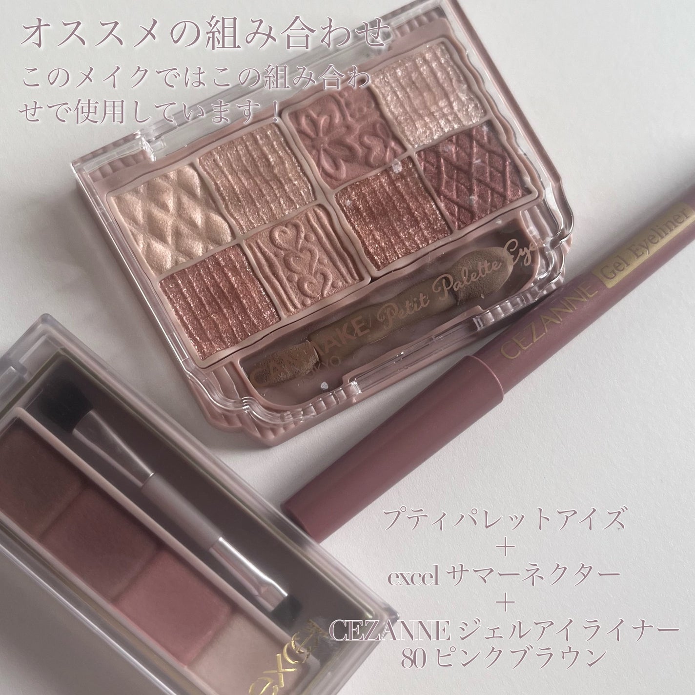 ジェルアイライナー/CEZANNE/ジェルアイライナーを使ったクチコミ(6枚目)