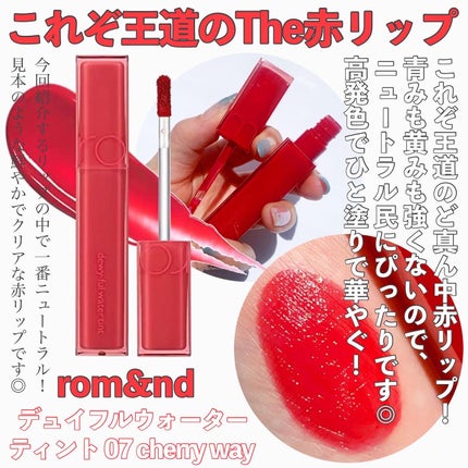 モイスチャー リッチ リップスティック/SUQQU/口紅を使ったクチコミ(5枚目)