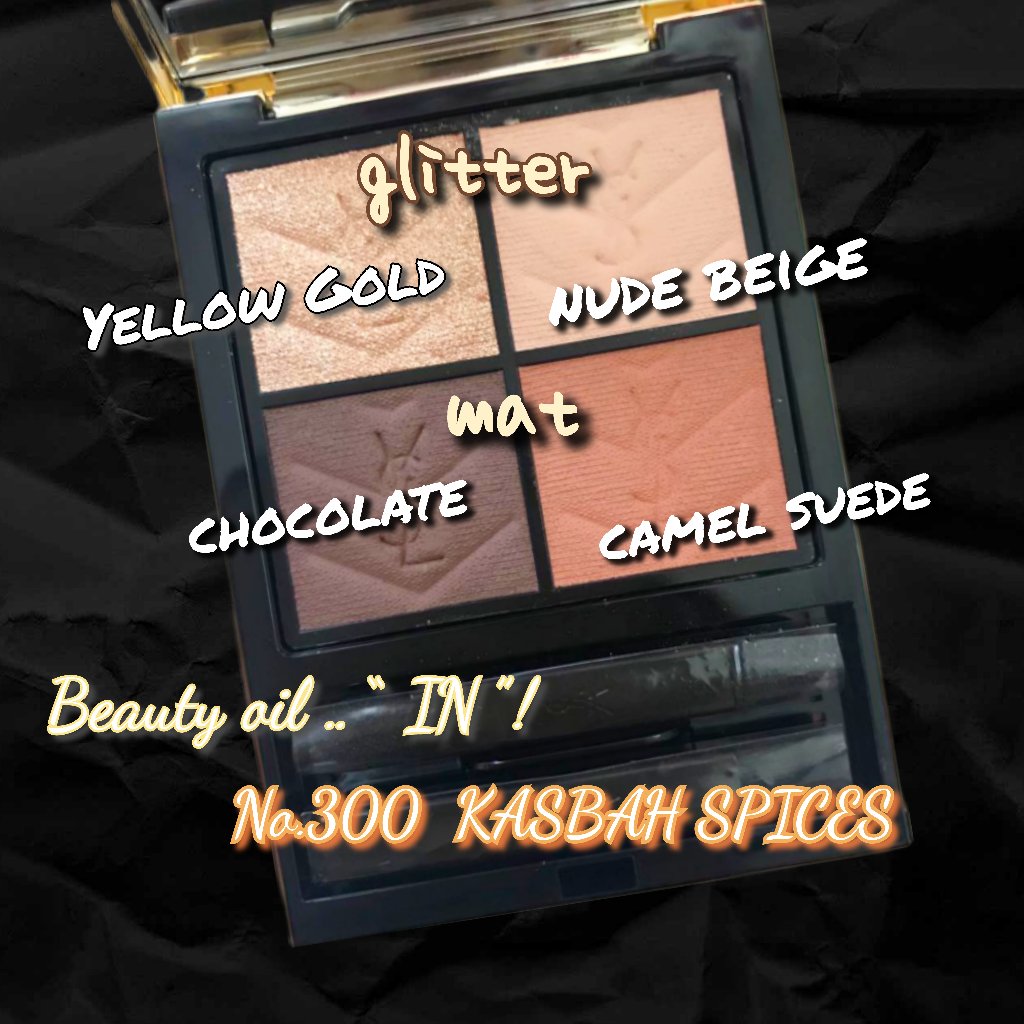 クチュール ミニ クラッチ #300 カスバ スパイシーズ/YVES SAINT LAURENT BEAUTE/アイシャドウパレットを使ったクチコミ（2枚目）