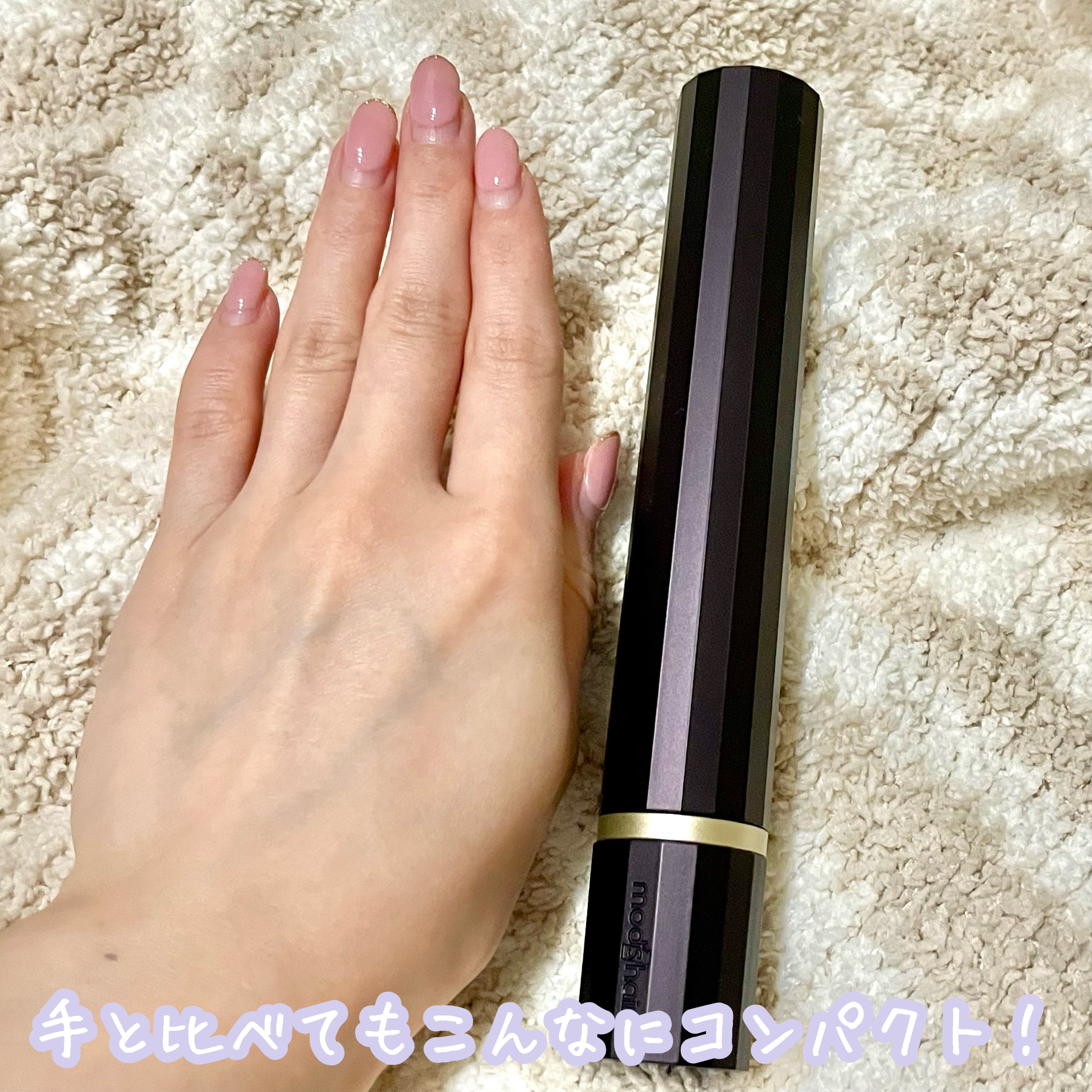 スタイリッシュ モバイルヘアアイロン(MHS-1342)/mod&#39;s hair/ストレートアイロンを使ったクチコミ（2枚目）