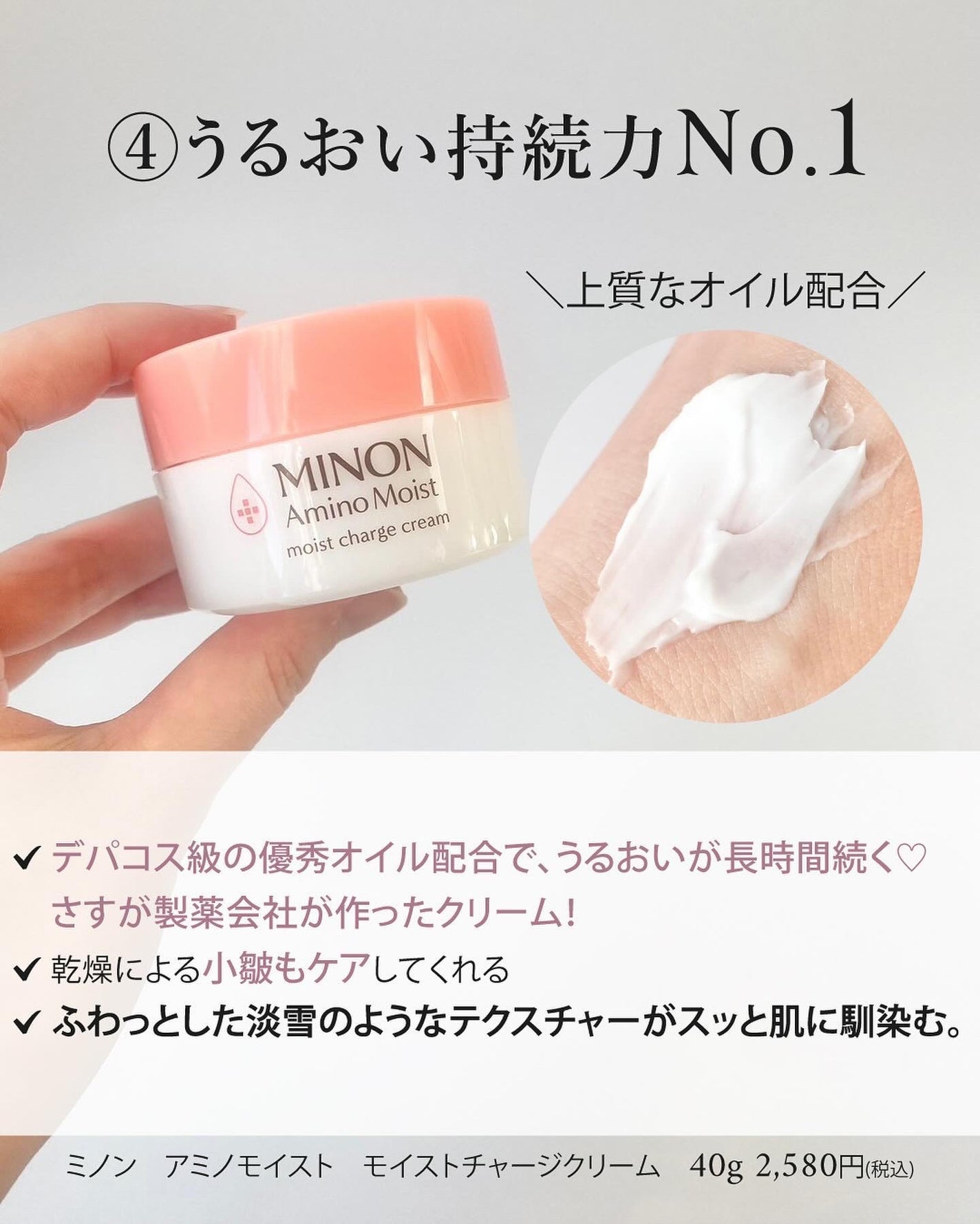 オルビスユー ジェルモイスチャライザー/オルビス/フェイスクリームを使ったクチコミ(4枚目)