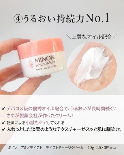 オルビスユー ジェルモイスチャライザー/オルビス/フェイスクリームを使ったクチコミ(4枚目)