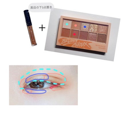 プロ アイ パレット/CLIO/アイシャドウパレットを使ったクチコミ(4枚目)