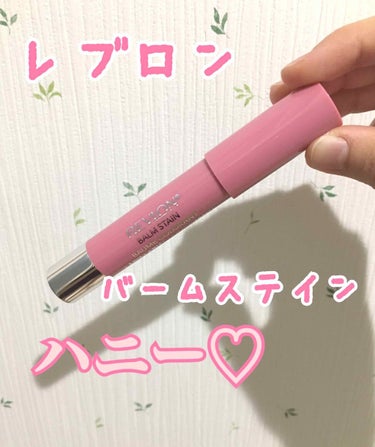 2枚目👄唇画像有り🙋🏻‍♀️

レブロンバームステインの001番
ハニー🐝🐝🍯

こちらはLIPSのプレゼントで頂きました♡

バームステインは恋する星空リップしか持ってないので早速レビュー！

001