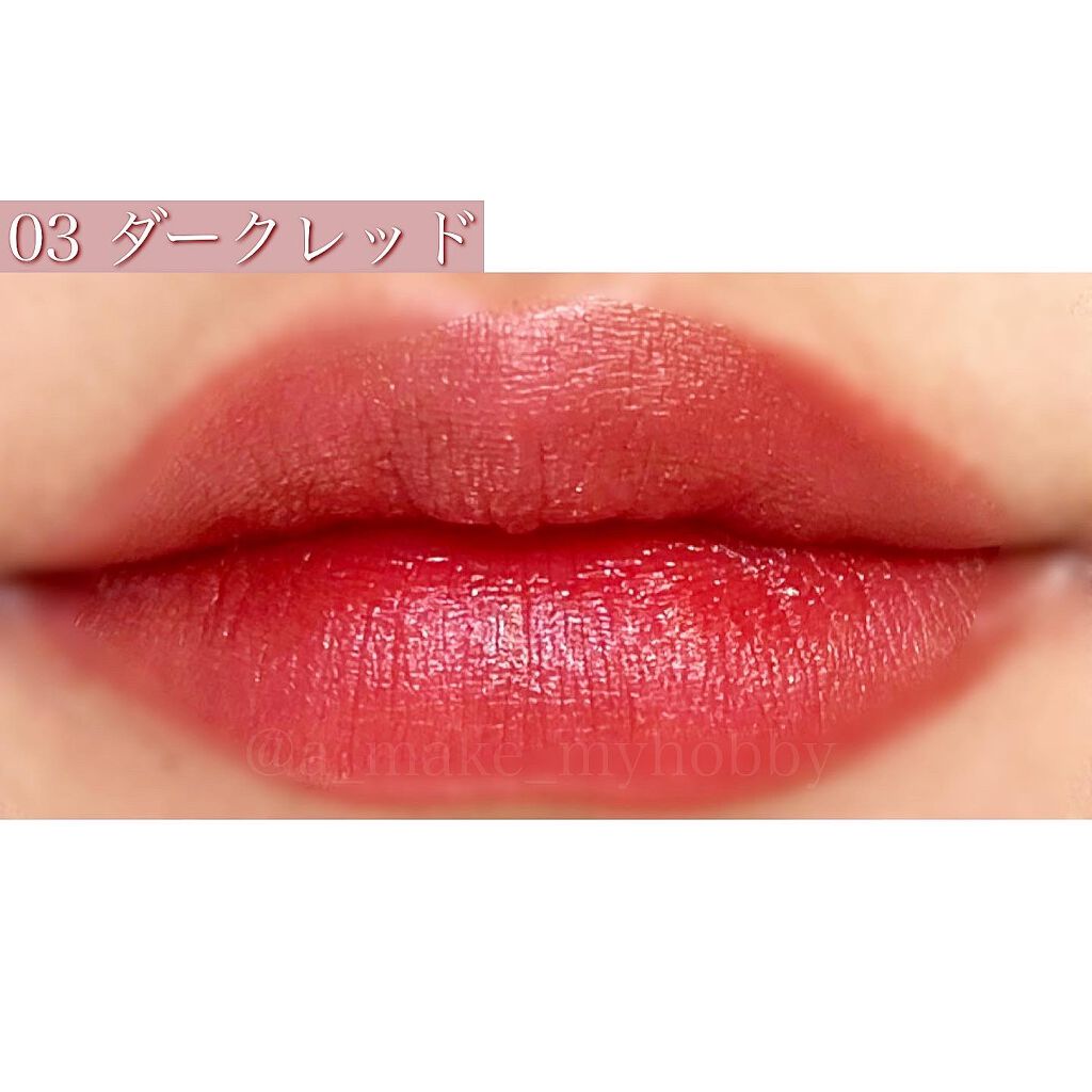 and U リップグロス/3COINS/リップグロスを使ったクチコミ(4枚目)