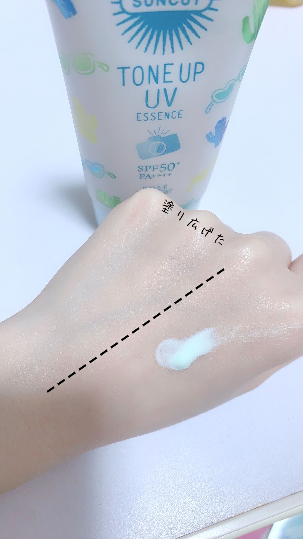 トーンアップUV エッセンス/サンカット®/日焼け止めローションを使ったクチコミ（2枚目）