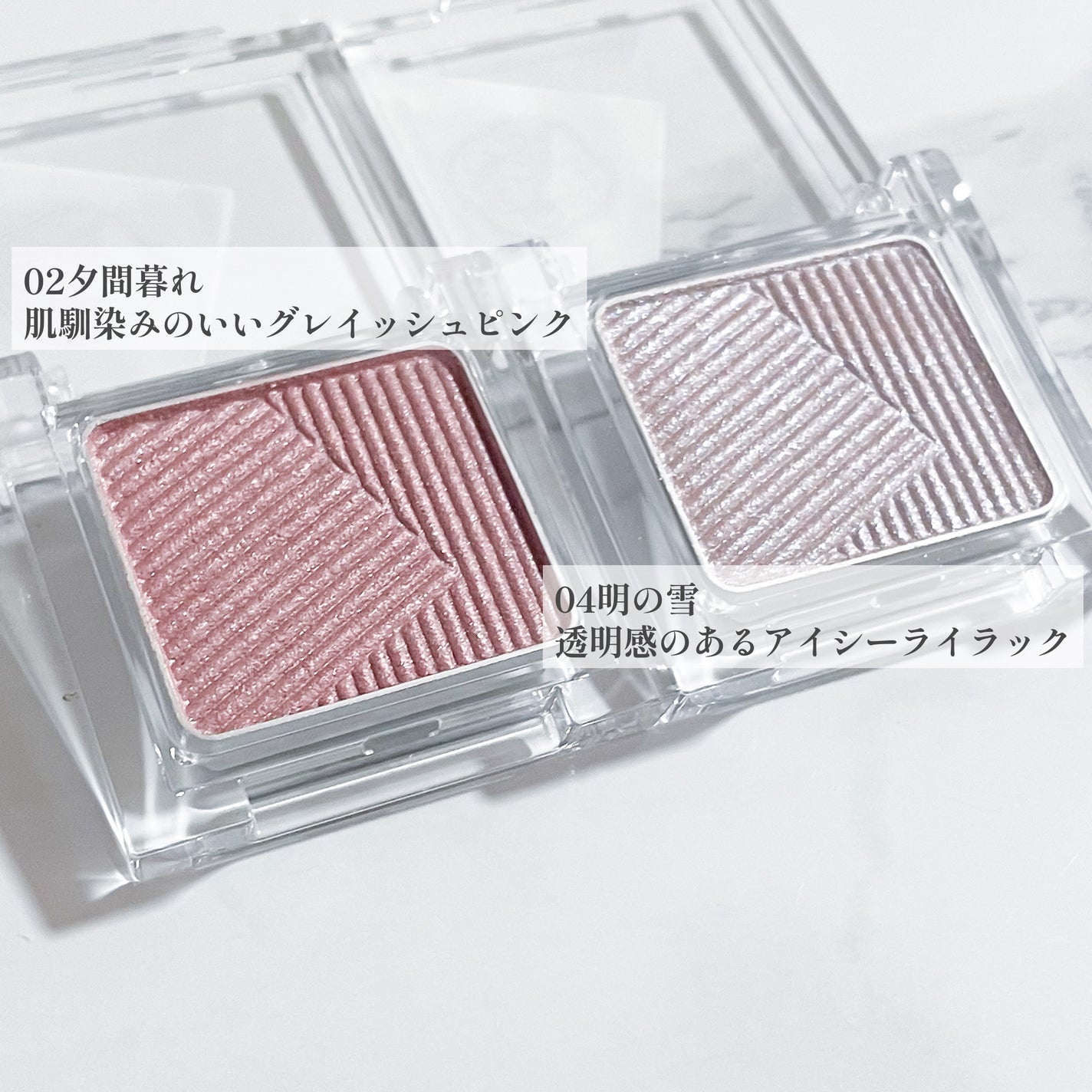 オーラデュウ プリズム イルミネーター ピコ/SHISEIDO/単色アイシャドウを使ったクチコミ(3枚目)