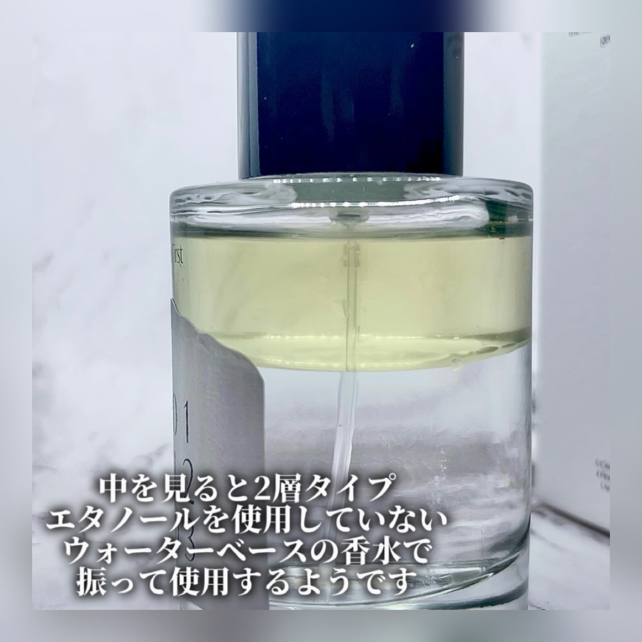 オードパフューム ザ・ファースト/Addct/香水(レディース)を使ったクチコミ（2枚目）