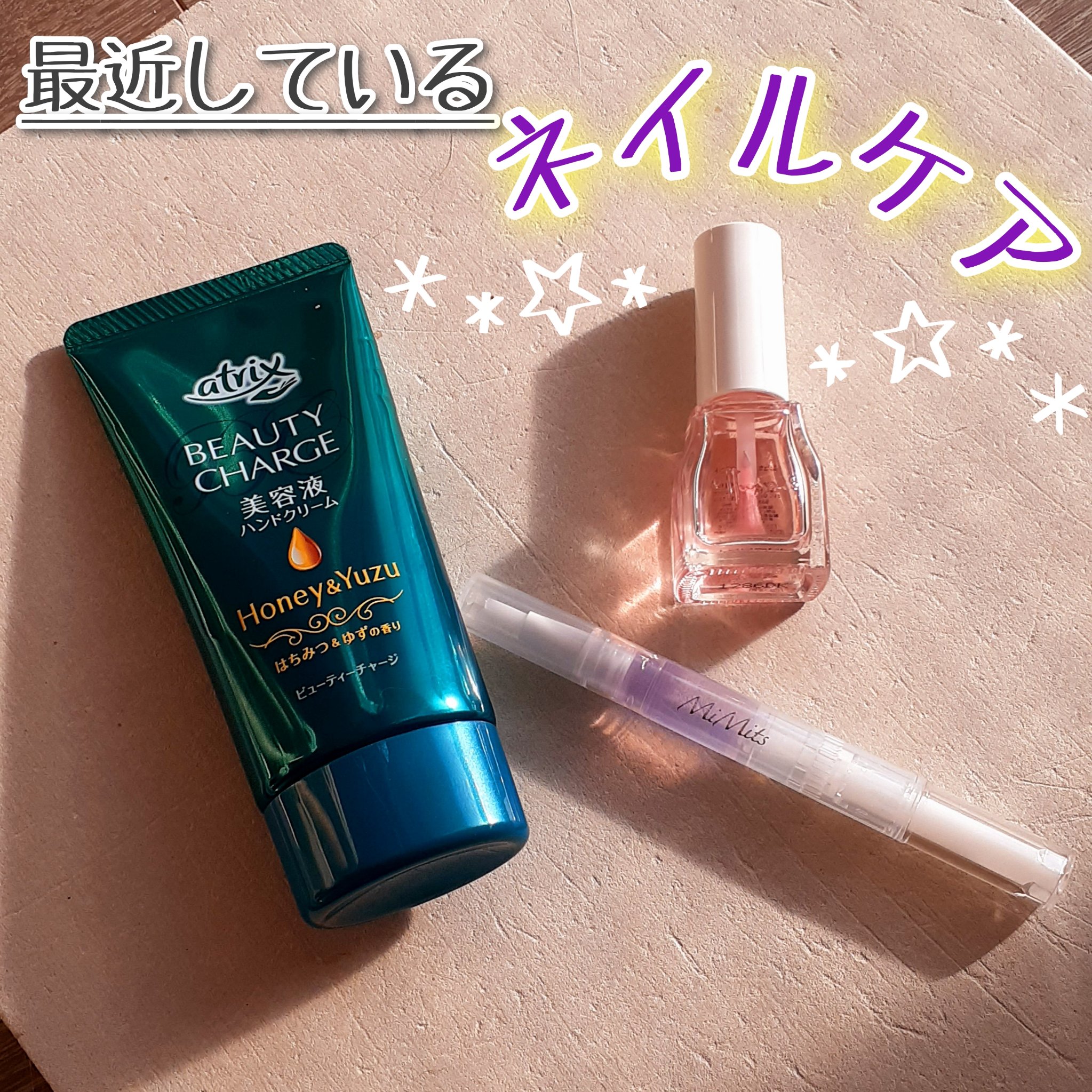 エテュセ クイックケアコート/ettusais/ネイルオイル・トリートメントを使ったクチコミ（1枚目）