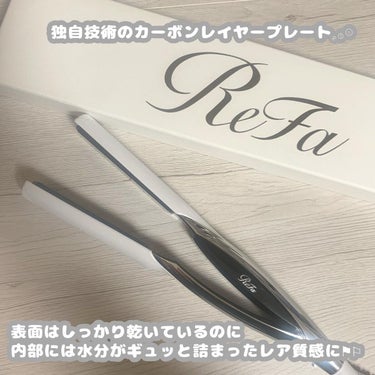 *
リファビューテック ストレートアイロン
22,000円
*
ついに憧れのReFaのストレートアイロン🥹💖

大人気なシャワーヘッドのイメージが強いReFaですが、ストレートアイロンも発売しているんです💠

こちらのストレートアイロンの特徴は
💎水・熱・圧のダメージを抑えるカーボンレイヤープレート
💎低反発コートでやさしく包み込む
💎美しいストレートヘアをつくる
です🫧
他にも約295gの軽さや、5段階温度設定、ロック機能があるところもポイントです🌟

カーボンレイヤープレートのおかげで表面はしっかり乾いているのに内部には水分がギュッと詰まったレア質感になるそう😳💗

そして、ストレートだけではなくカールヘアも作れちゃうんだとか🥹
しっとりのレア髪状態で軽くウェーブをかけたり、毛先だけカールをさせると、動きをつけてもまとまって見えるそうᙏ̤̫❤︎
スタイリングの幅が広がりますね🥰

どきどきしながら開封してみました✊🏻
温度は140/160/180/200/220℃の5段階🌷
髪質やヘアセットに合わせて使い分けられるところがいい❤️‍🔥

温まりが40秒くらいで早いので忙しい朝にもぴったりです🥰
本体が軽いのでヘアセットに時間がかかっても腕が疲れにくそうです🫶🏻

普段は内巻きスタイルが多いので、180℃に設定していつものようにやってみました✌🏻
ヘアセットなし、パーマが少し残っている状態ですが、ストレートはもちろん、カールもつけやすかったです💗
毛先がブリーチとカラーの繰り返しで傷んでいるのですが、それを感じさせない仕上がり💐

今までのアイロンは使う度に髪がパサついてしまっていたのですが、こちらのアイロンを使うとスペシャルケアをした並のツヤサラ感で感動しています😭❣️

ヘアアイロンでこんなに変化があるとはさすがすぎる🦋
プレゼントや自分へのご褒美にもいいですね🤝🏻
ヘアアレンジの練習もして、レア髪ライフを楽しみたいと思います🧚🏻‍♀️
*
 #ReFa  #リファ  #ReFaタイム #リファビューテックストレートアイロン  #refaビューテックストレートアイロン  #ストレートアイロン #ヘアケア #レア髪の画像 その1