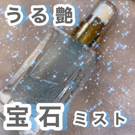 ORGANIC HAIR SI-WEED MIST/PINKGHOST/ヘアミストを使ったクチコミ(1枚目)