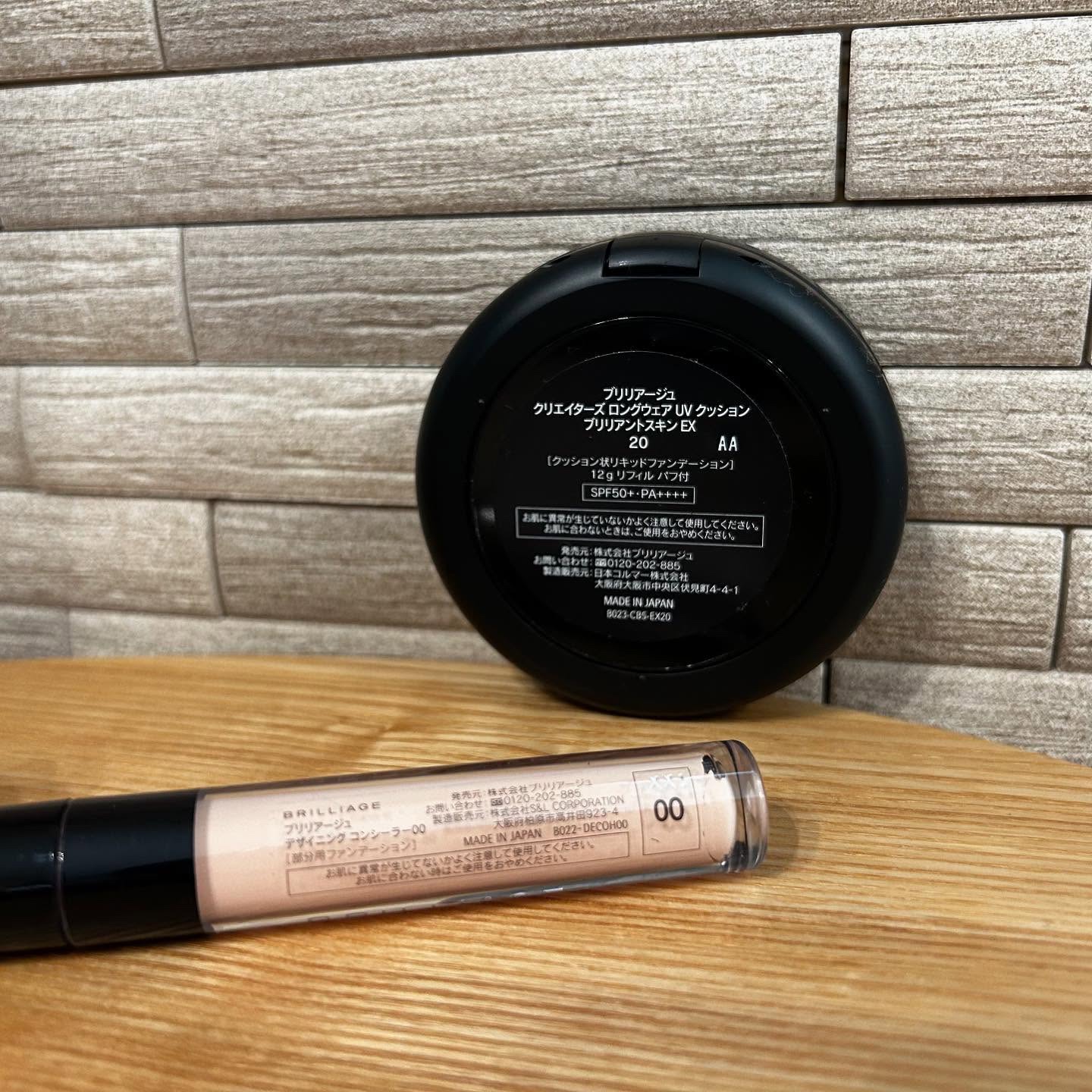 クリエイターズ ロングウェア UV クッション/ブリリアージュ/クッションファンデーションを使ったクチコミ（3枚目）