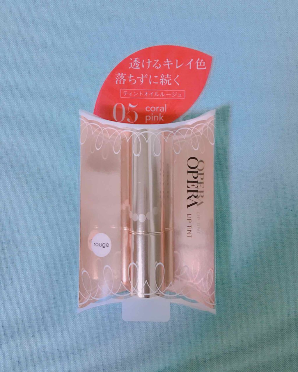 オペラ リップティント N/OPERA/リップティントを使ったクチコミ（1枚目）