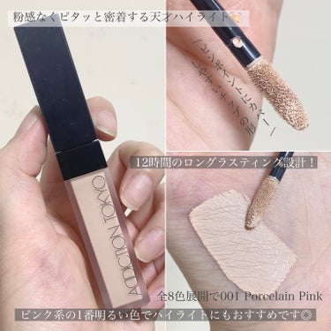 アディクション スキンリフレクト フィックス コンシーラー 001 Porcelain Pink/ADDICTION/リキッドコンシーラーを使ったクチコミ（3枚目）