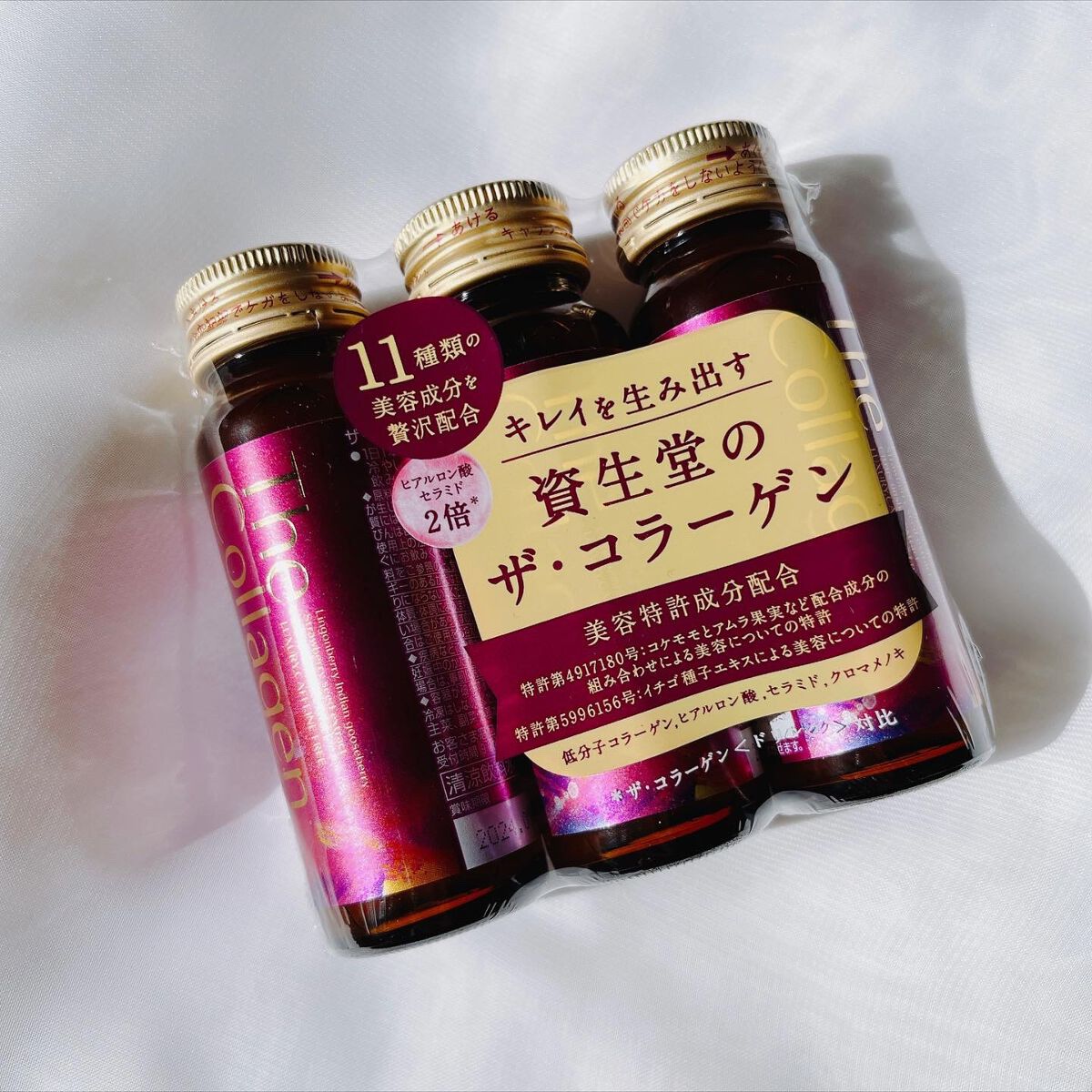 ザ・コラーゲン EXR <ドリンク>/ザ・コラーゲン/美容ドリンクを使ったクチコミ(2枚目)