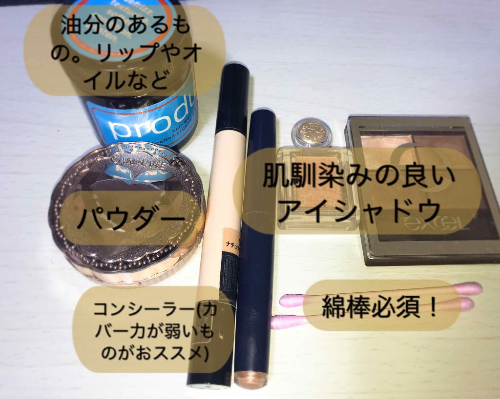 CC コンシーラー/Visée/リキッドコンシーラーを使ったクチコミ（2枚目）