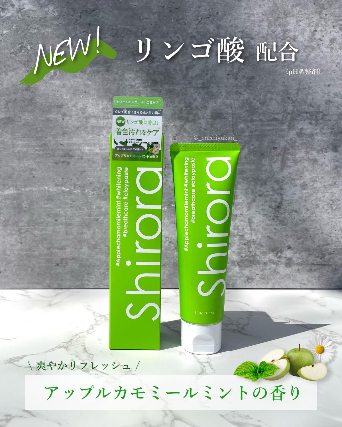 シローラクレイホワイトニング/Shirora/歯磨き粉を使ったクチコミ(2枚目)