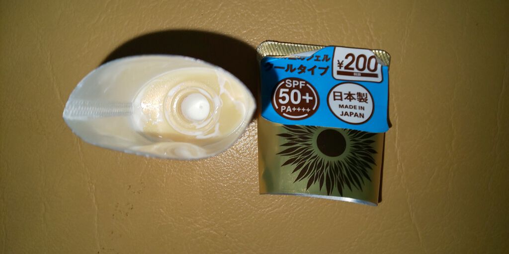 UVcutGEL COOL/DAISO/日焼け止め・UVケアを使ったクチコミ(1枚目)