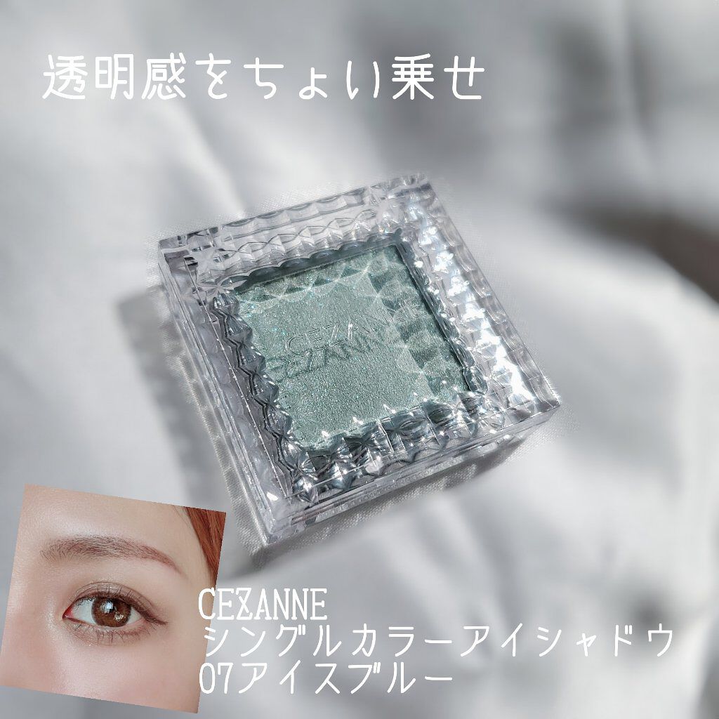 ケイト ザ アイカラー 036 ベージュ/KATE/単色アイシャドウを使ったクチコミ（1枚目）