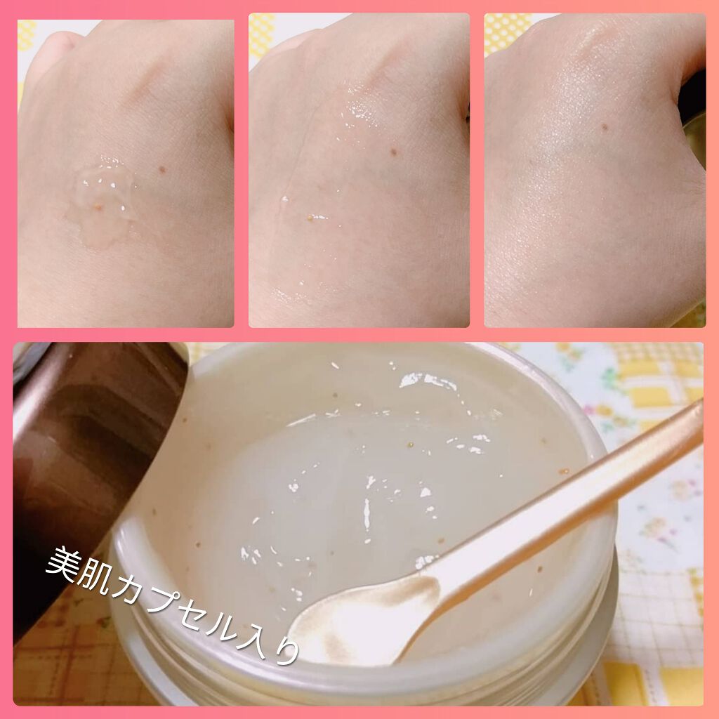 スーパーオールインワン美容ジェルクリーム コラリッチEX/コラリッチ/オールインワン化粧品を使ったクチコミ(2枚目)