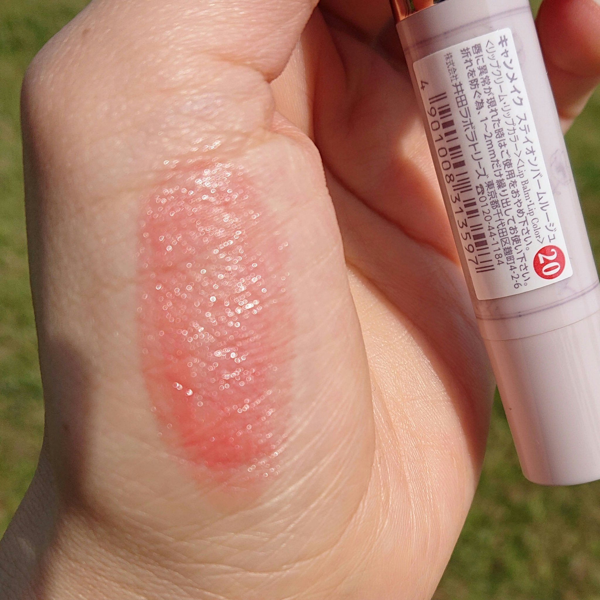 ステイオンバームルージュ/キャンメイク/口紅を使ったクチコミ（3枚目）