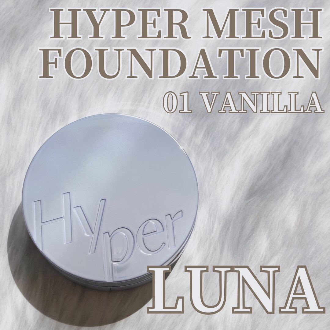 ハイパーメッシュファンデーション/LUNA/クッションファンデーションを使ったクチコミ（1枚目）