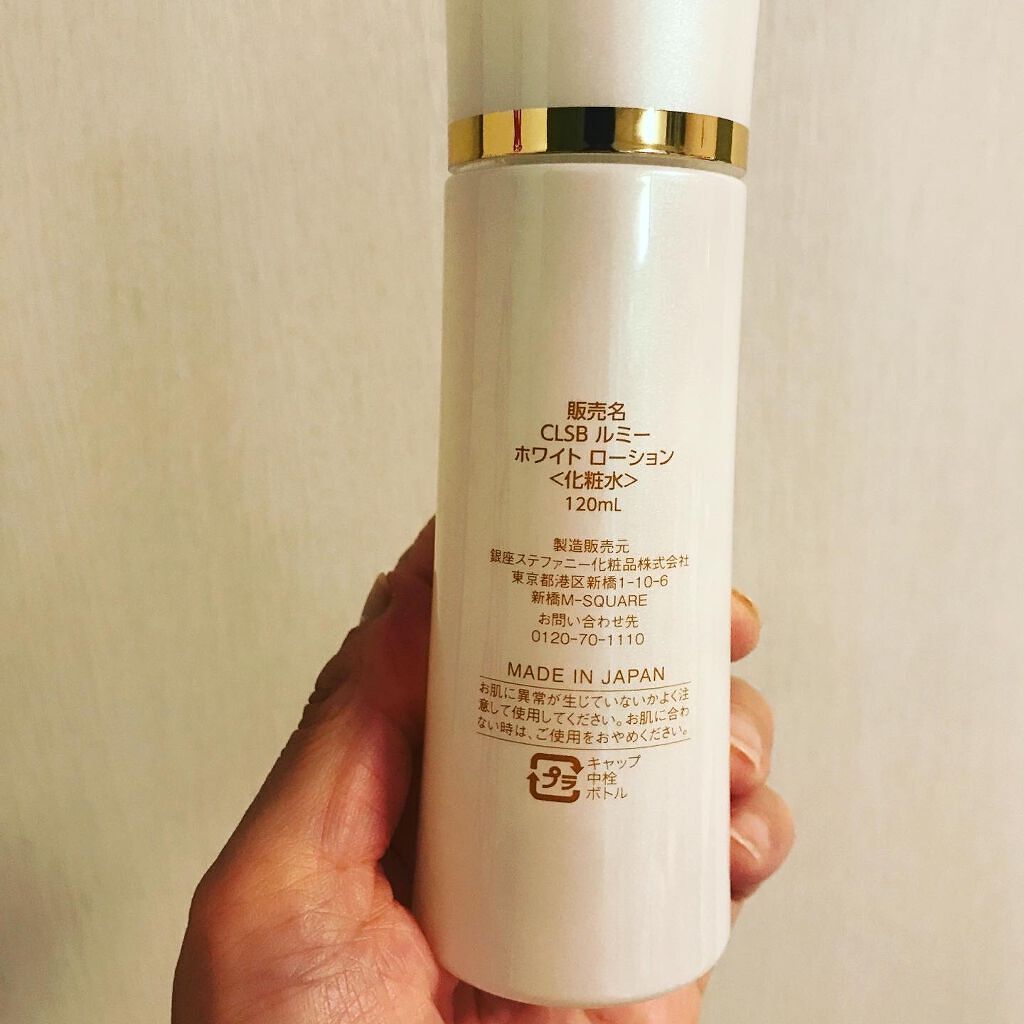 ルミーホワイトローション/CLESCIENCE Beaute/化粧水を使ったクチコミ（2枚目）