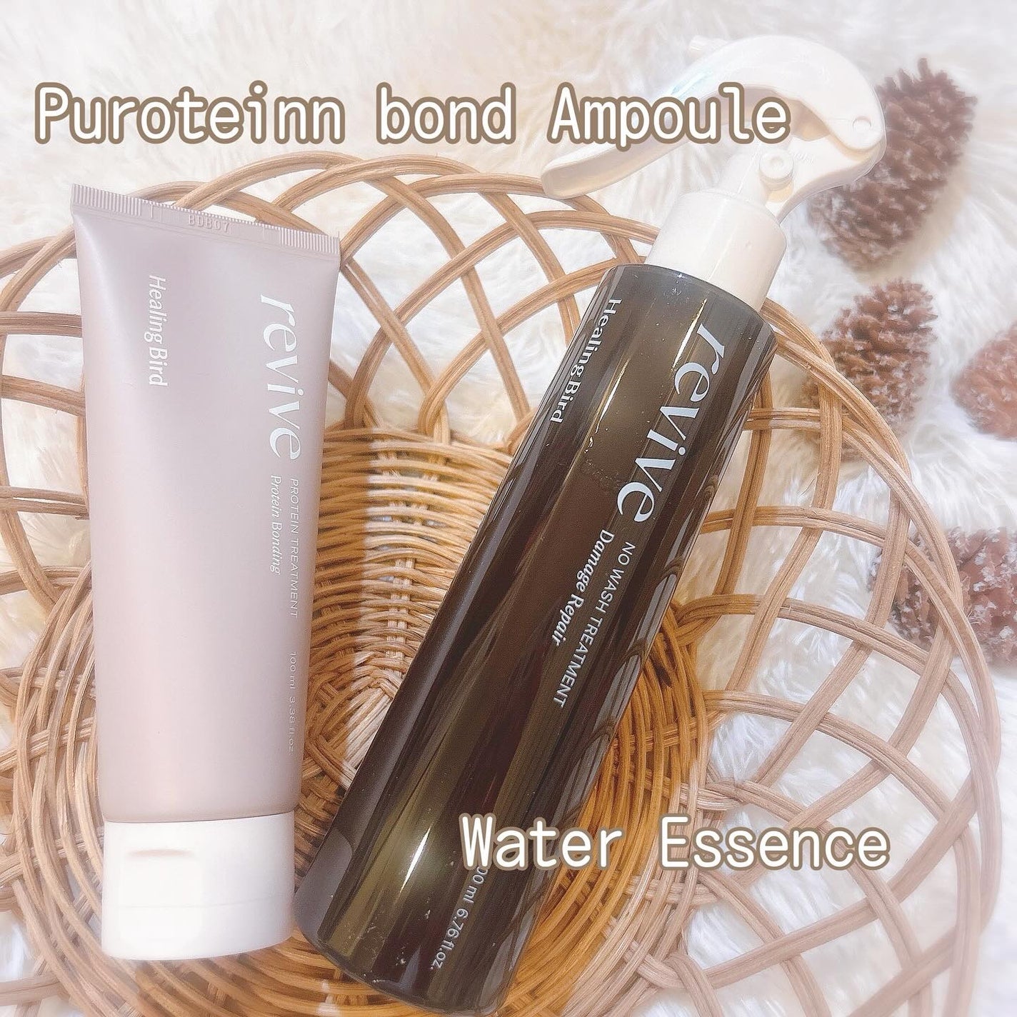 Protein Bond Ampoule/HAIRPLUS/ヘアミルクを使ったクチコミ(2枚目)