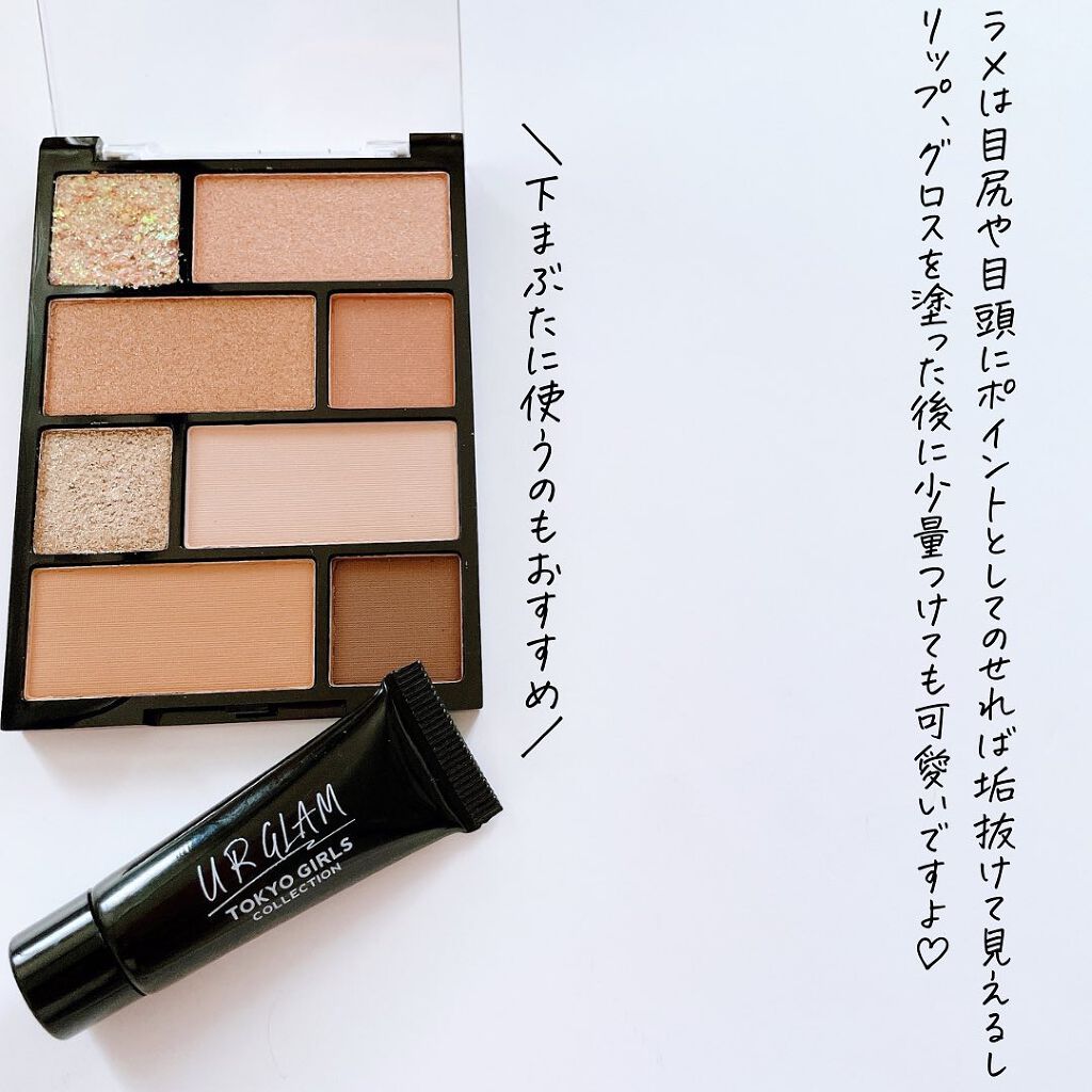 もかちゃん on LIPS 「キラキラ感がヤバい✨またまた新作出てましたー!全体的に使いやす..」(8枚目)