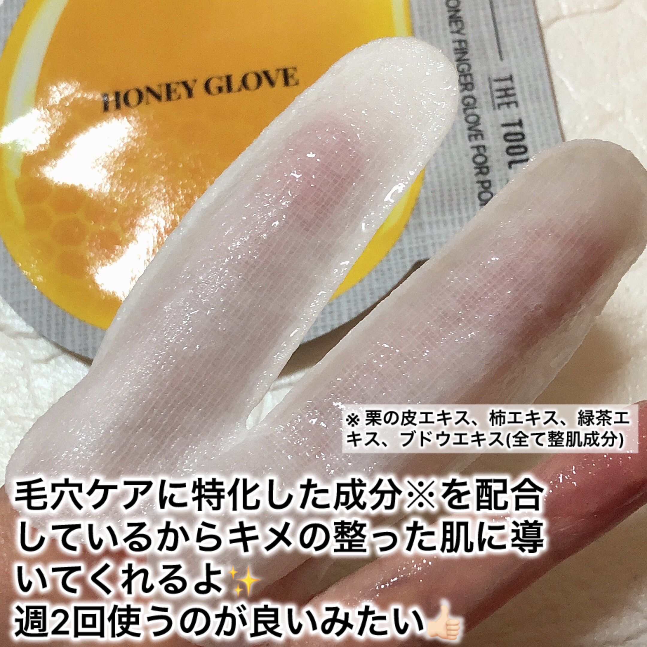 毛穴オールキルデュオ/THE TOOL LAB/洗顔フォームを使ったクチコミ（3枚目）