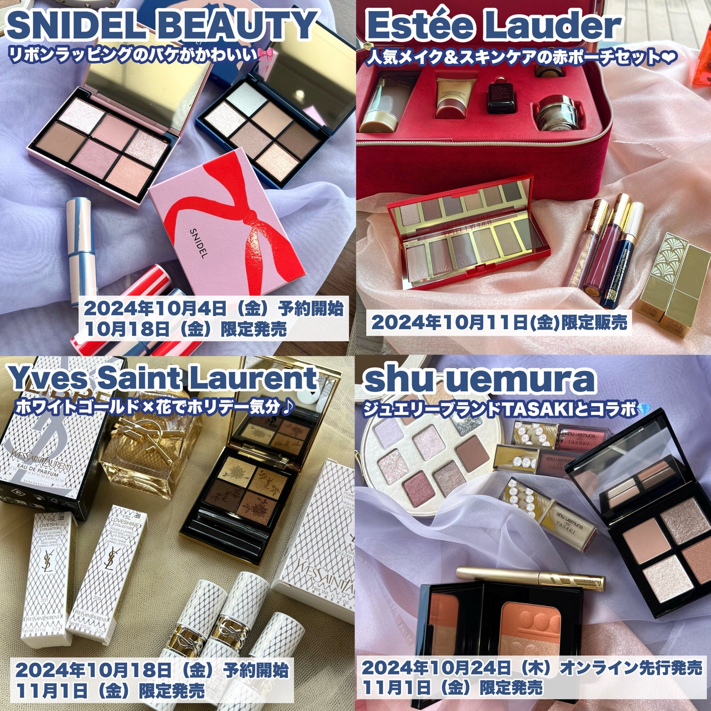 アディクション ホリデー アディクション ファンタジー フリーフォール /ADDICTION/メイクアップキットを使ったクチコミ(2枚目)