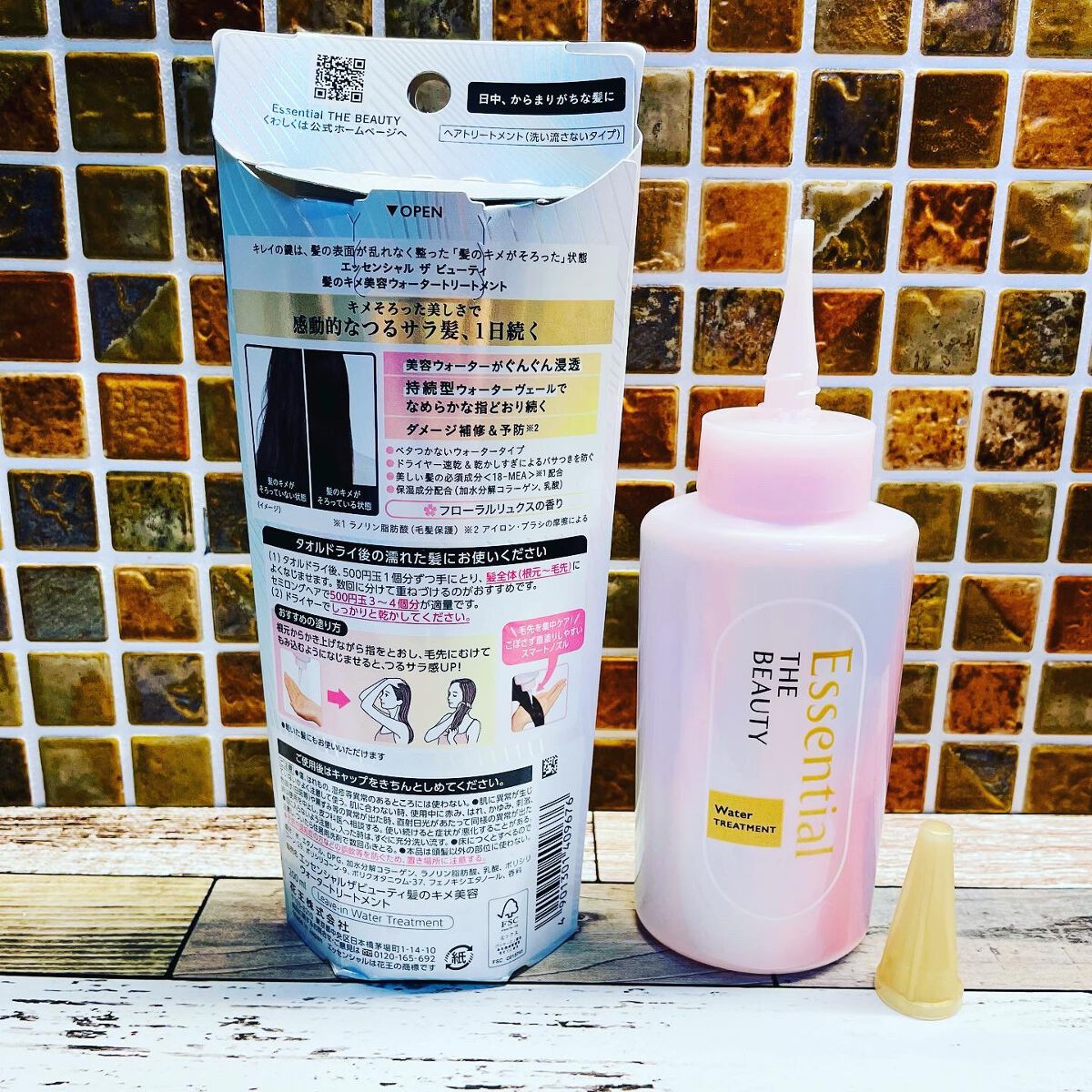 エッセンシャル プレミアム ウォータートリートメント EXスムース/エッセンシャル/アウトバストリートメントを使ったクチコミ（3枚目）