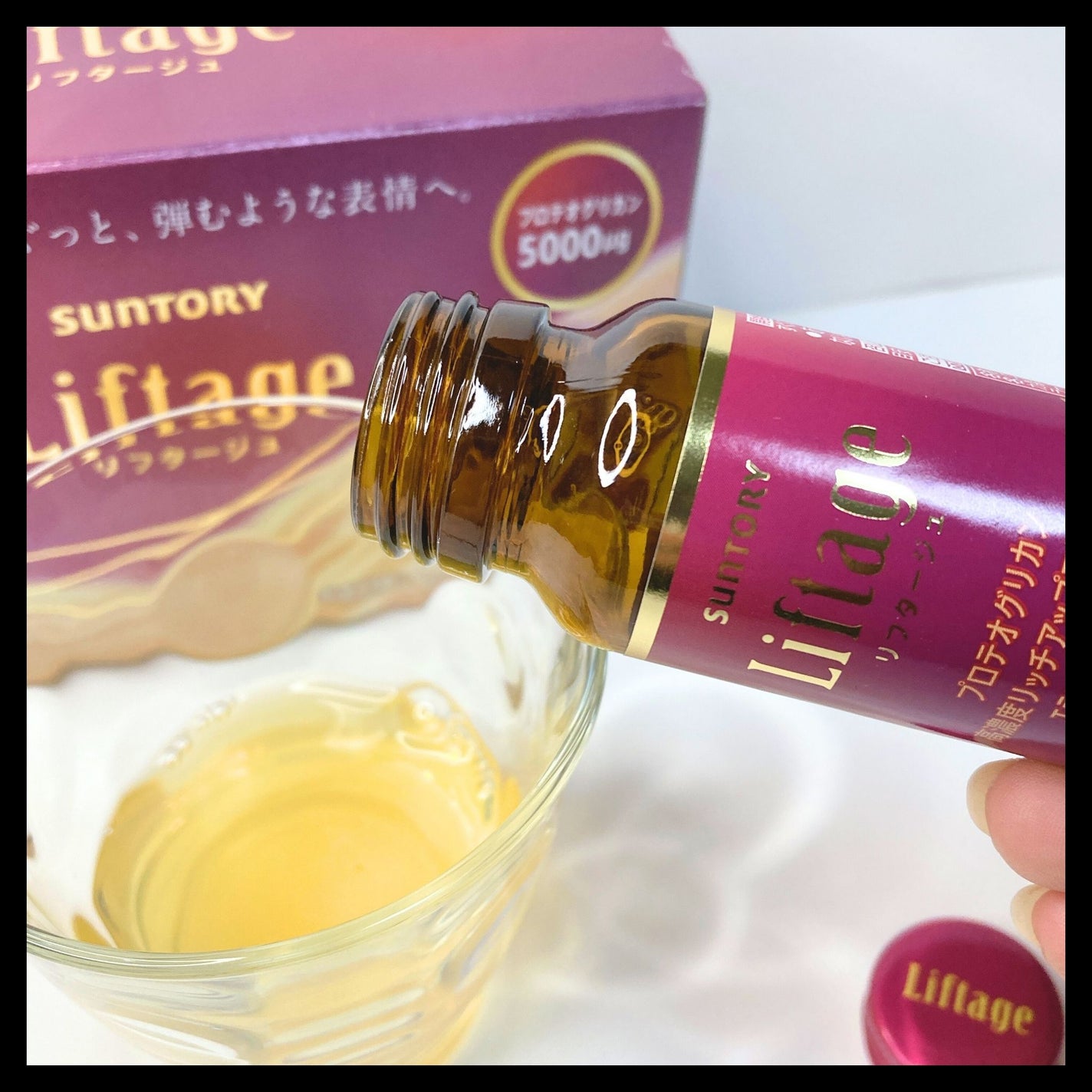 リフタージュ/サントリー/美容ドリンクを使ったクチコミ(4枚目)
