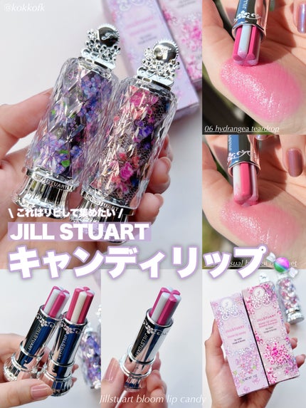 ジルスチュアート ブルーム リップ キャンディ 06 hydrangea teardrop/JILL STUART/口紅を使ったクチコミ(1枚目)