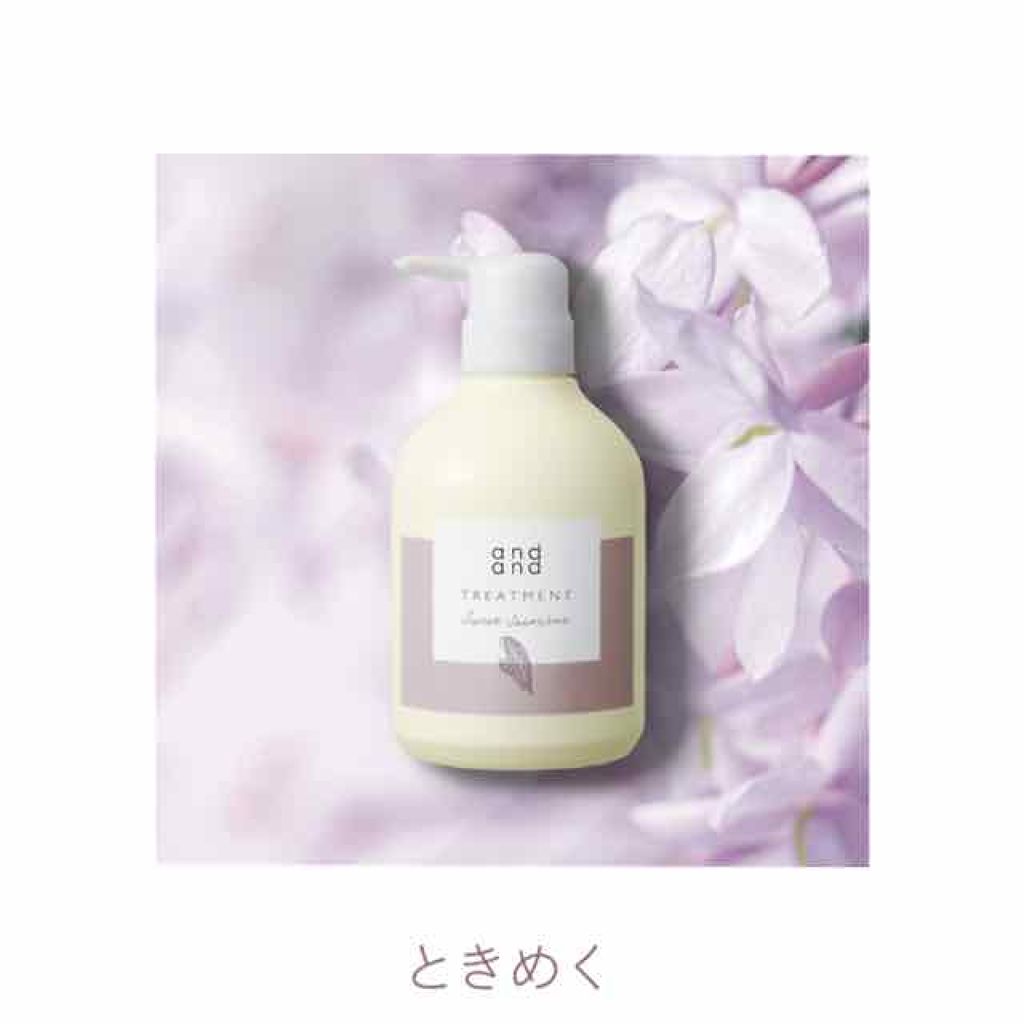 ワン太ママ on LIPS 「シャンプーとトリートメントを同じタイミングで使い始めても、どう..」(1枚目)