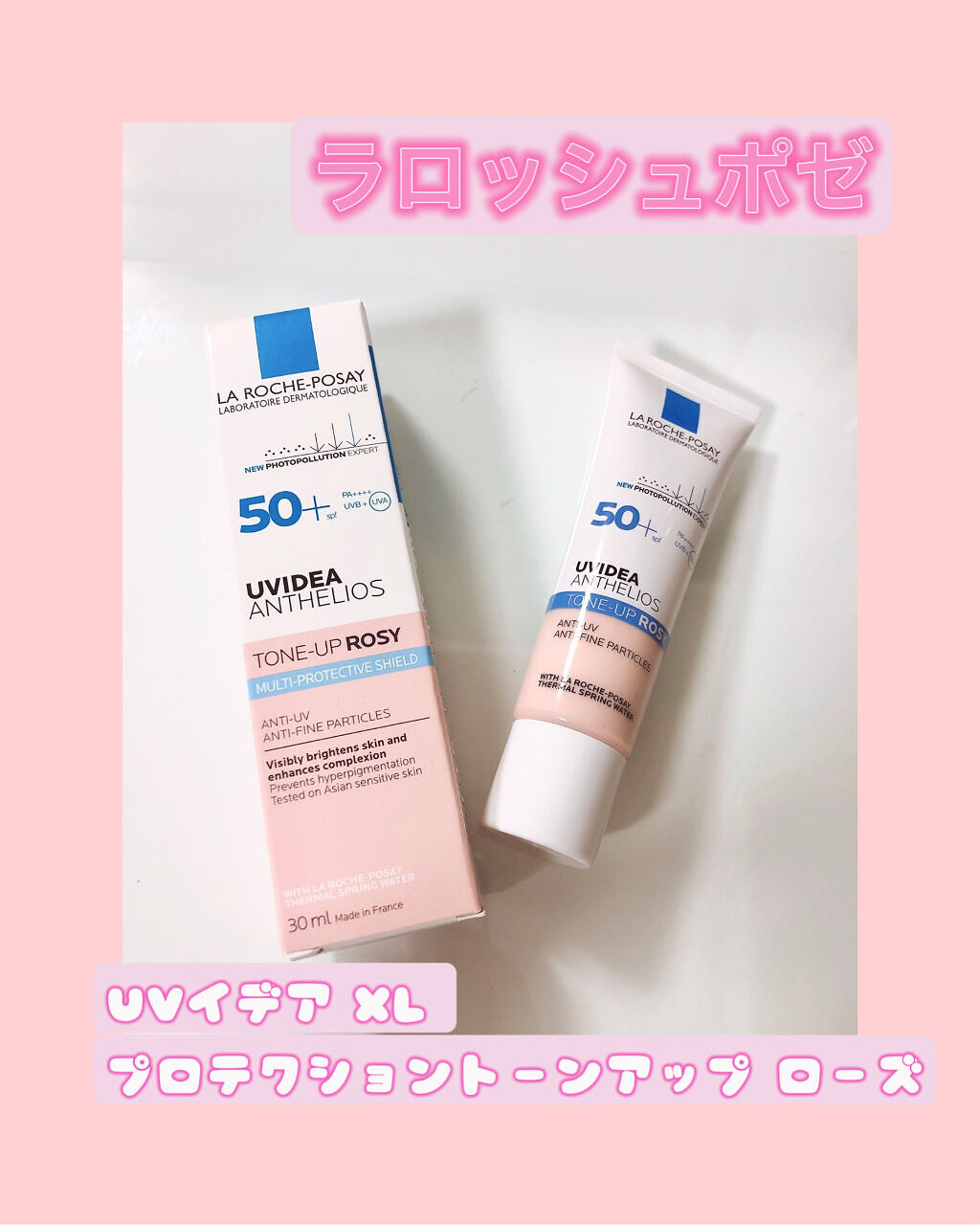 UVイデア XL プロテクショントーンアップ/ラ ロッシュ ポゼ/日焼け止めクリームを使ったクチコミ（1枚目）
